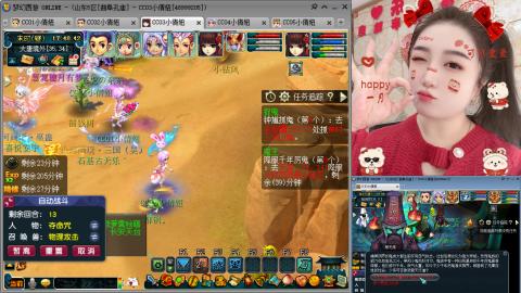 曲阜孔庙（青岛即墨姑娘）