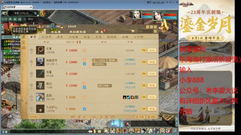 新区跑步者！！！