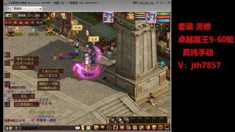 套装  灵修
