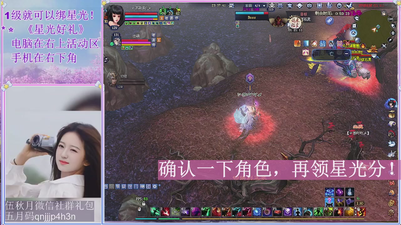 陌上花开君归否