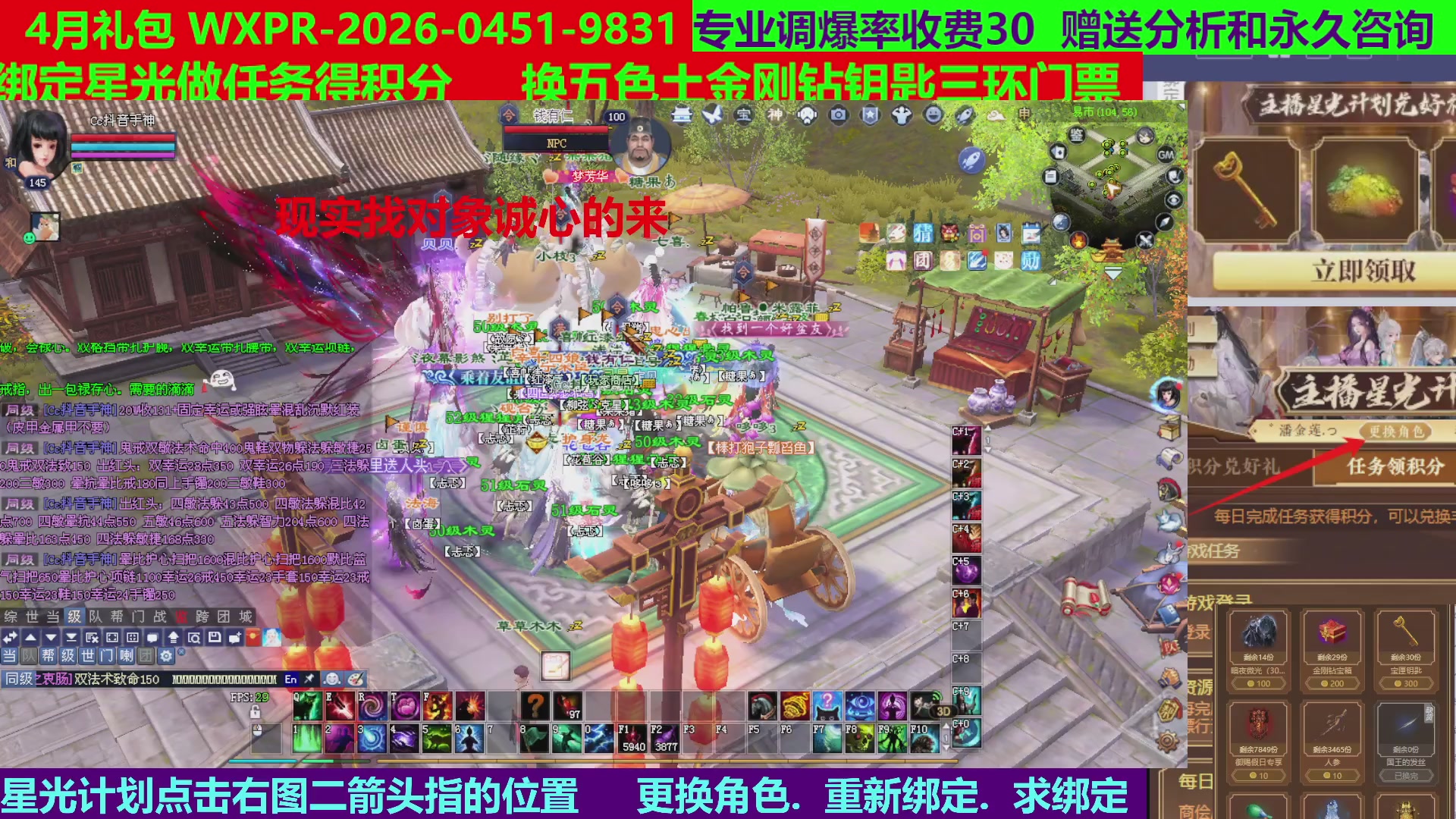 每天16小时地狱海画扇500幸运