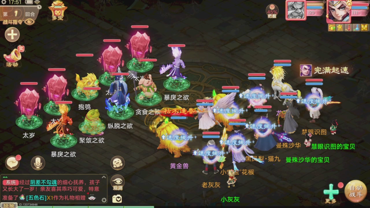 会当凌绝顶一览众山小