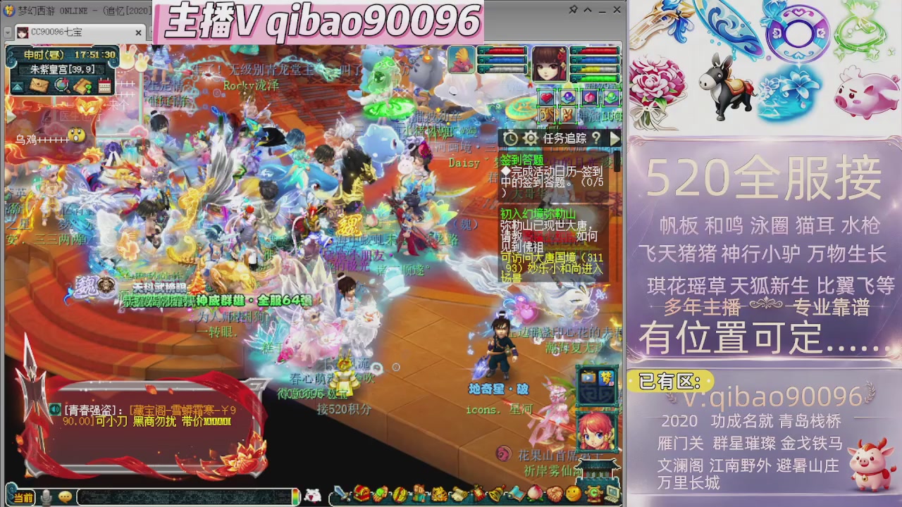 520双倍积分接单中~~