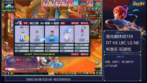 慈光阁天启佛系