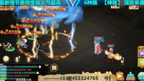 最新微变版 白嫖玩家嗨起来