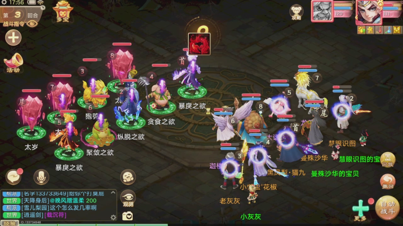 会当凌绝顶一览众山小