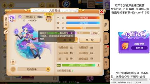 接熔练-找号-金银-练宠粽子月饼