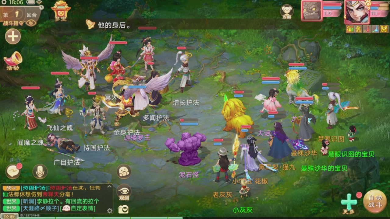 会当凌绝顶一览众山小