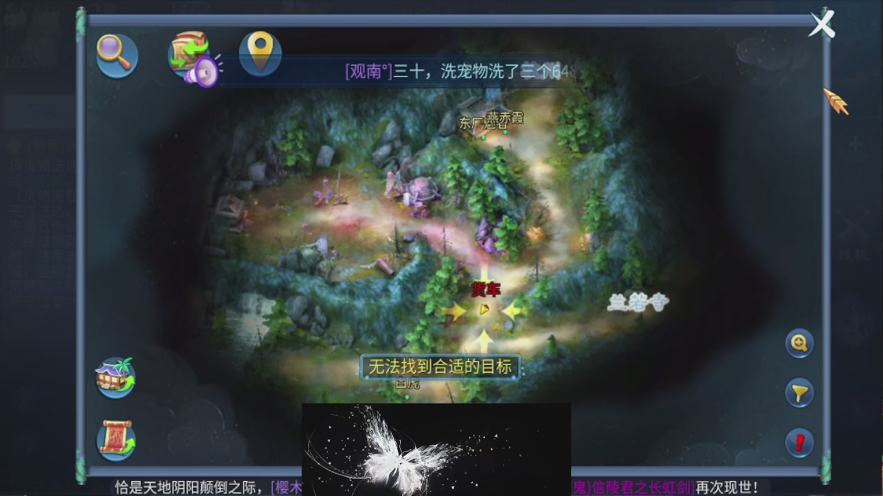 偏我来时不逢春