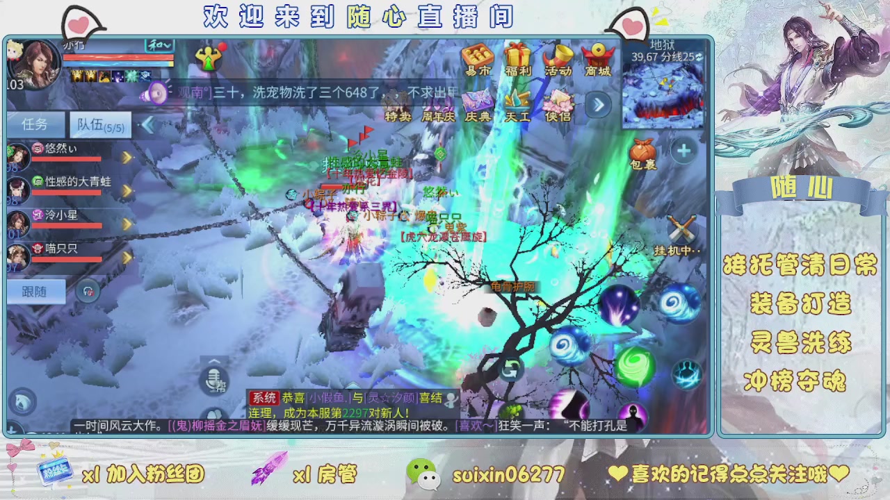 接升级，托管，打造，夺魂，看好改号