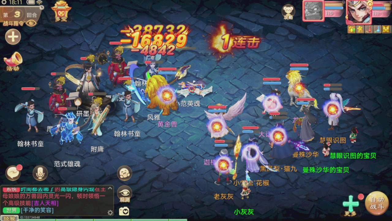 会当凌绝顶一览众山小