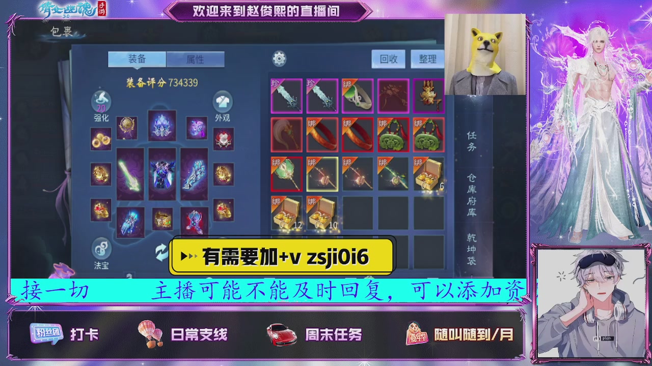 接托管、接各种~