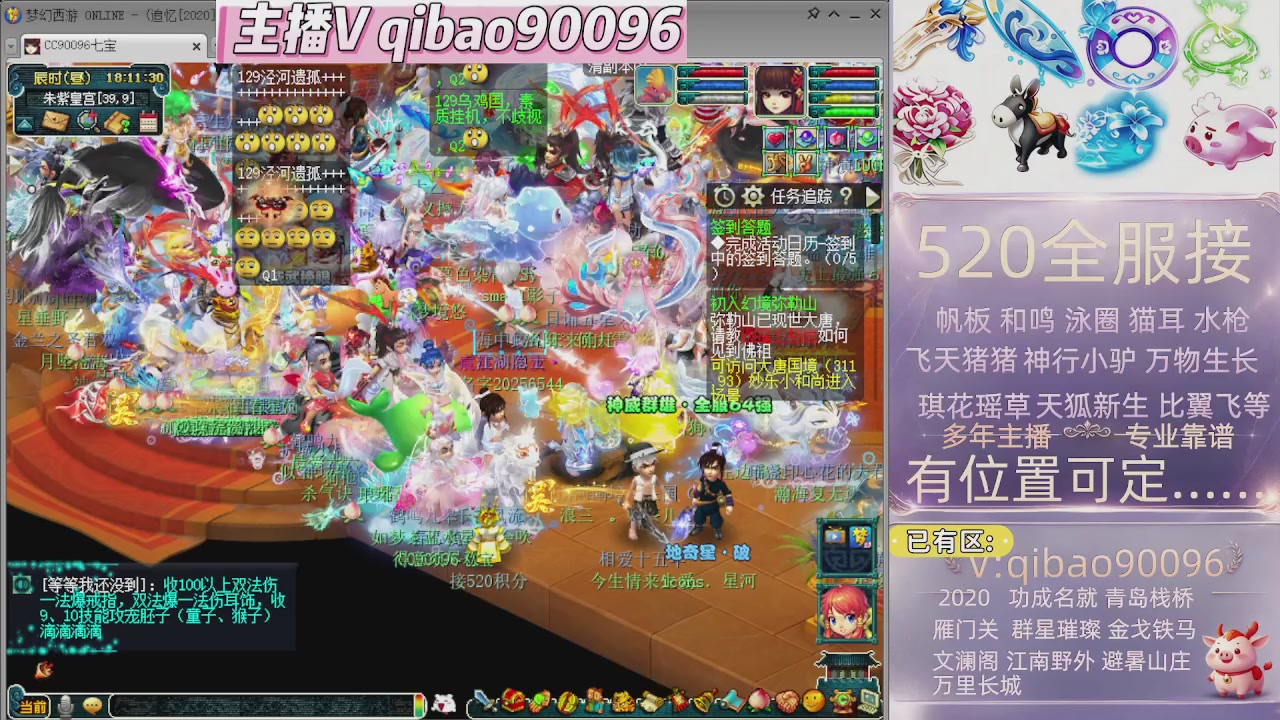 520双倍积分接单中~~