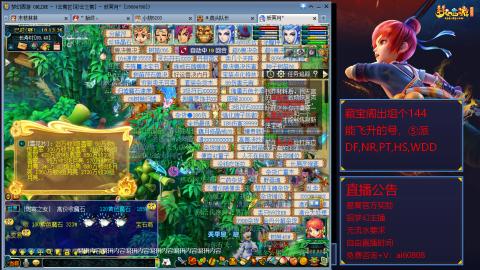 【彩云之南】144难民第518天