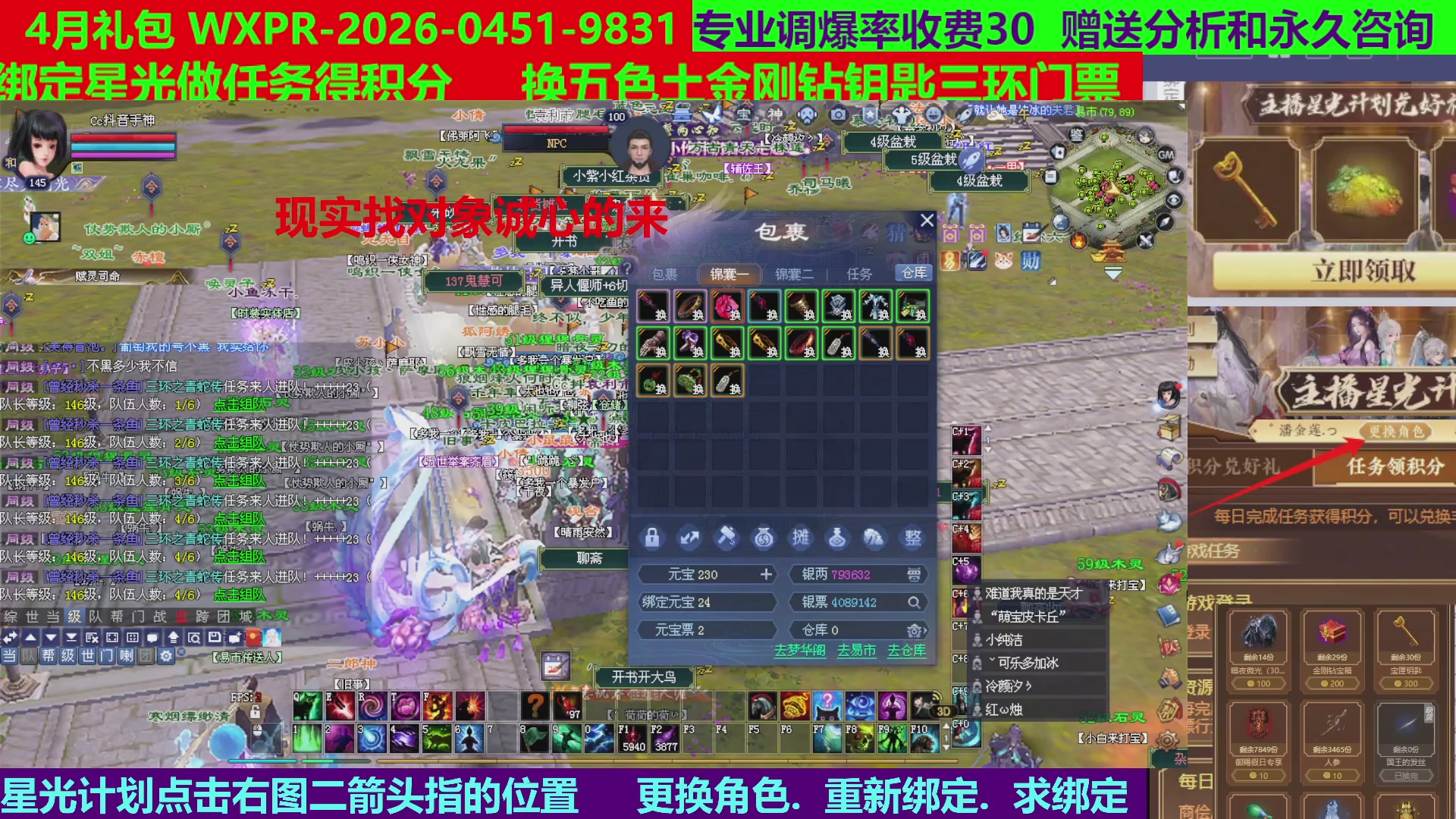 每天16小时地狱海画扇500幸运