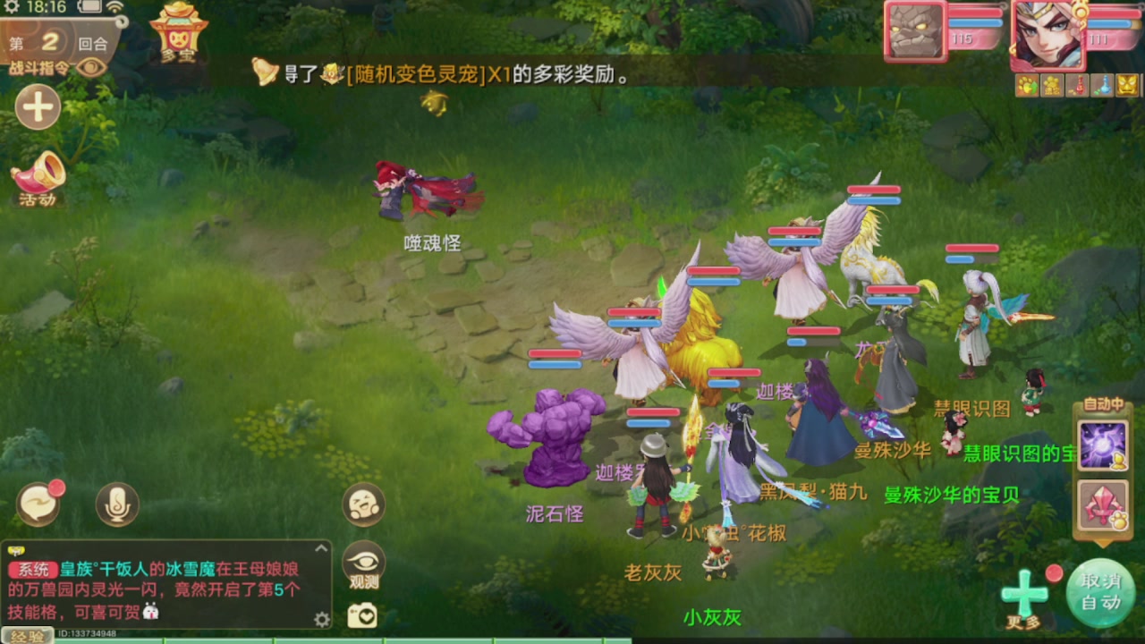 会当凌绝顶一览众山小