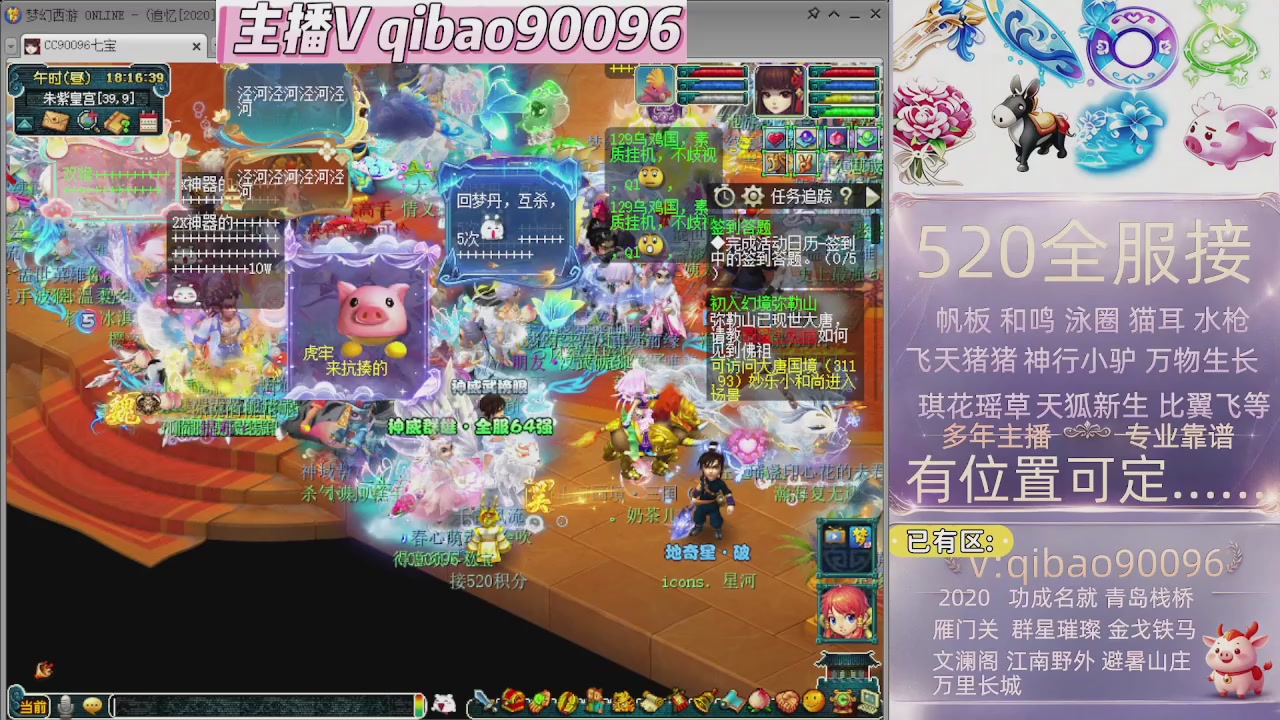 520双倍积分接单中~~