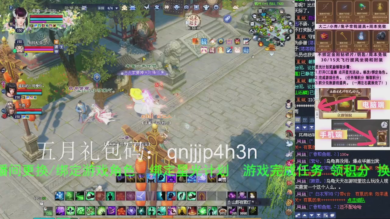接沉渊，关宁