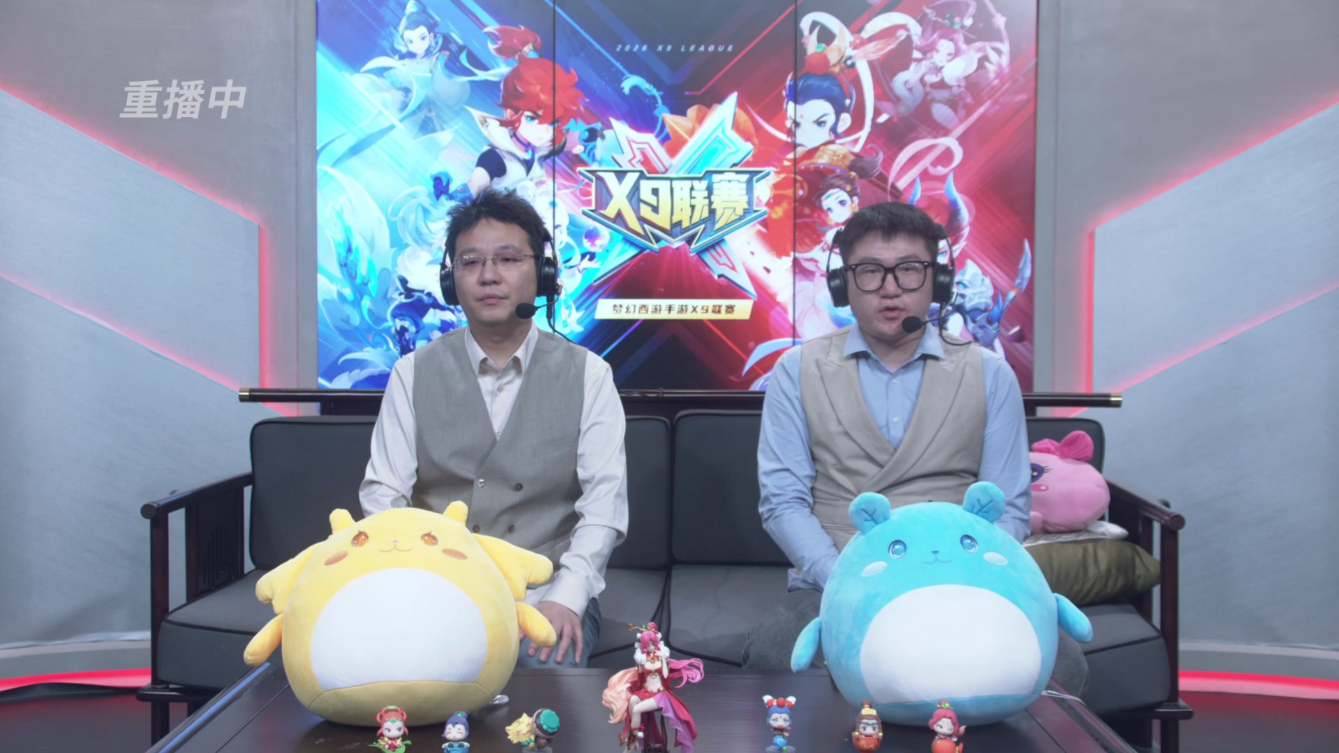 梦幻西游手游第38届X9联赛