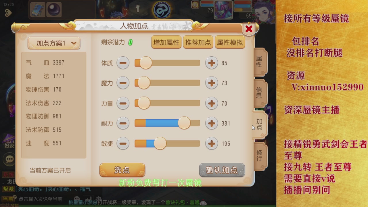 新粉蜃镜首次免费帮打  还不快来！！！