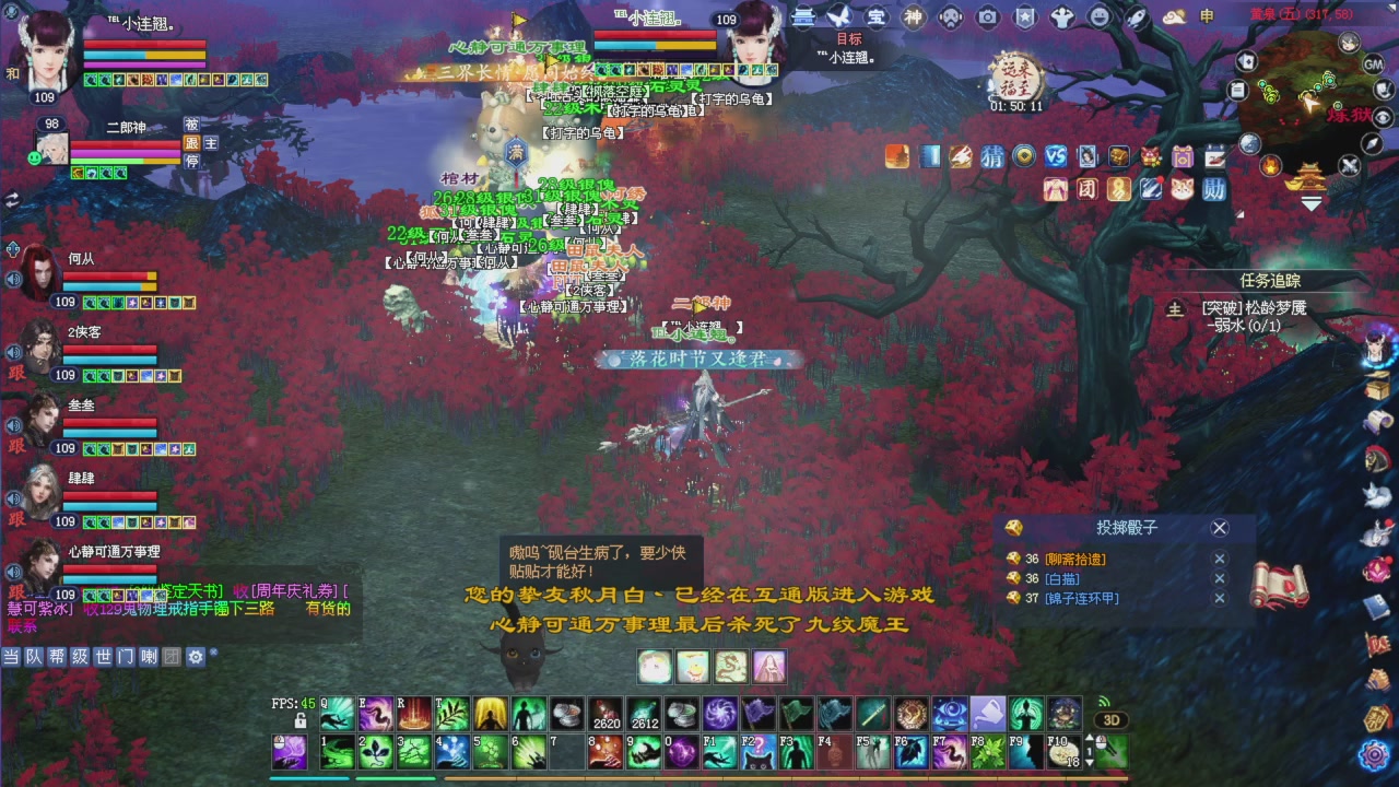你的游戏搭子已上线