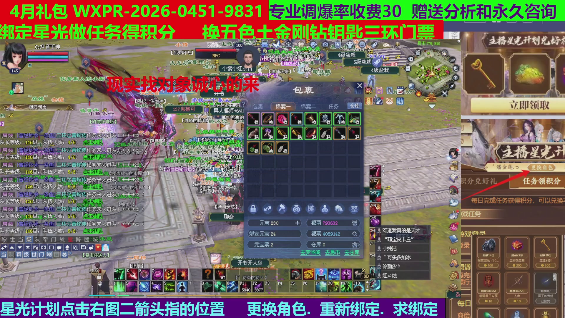 每天16小时地狱海画扇500幸运