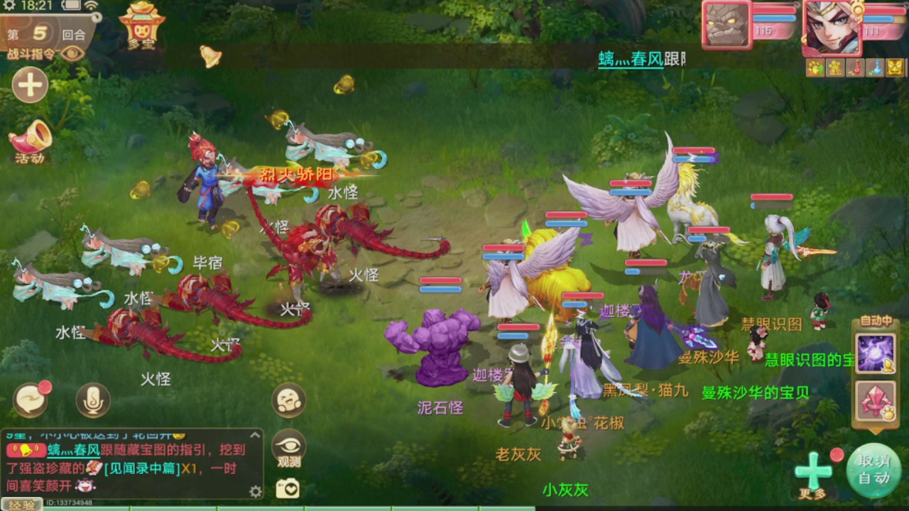 会当凌绝顶一览众山小