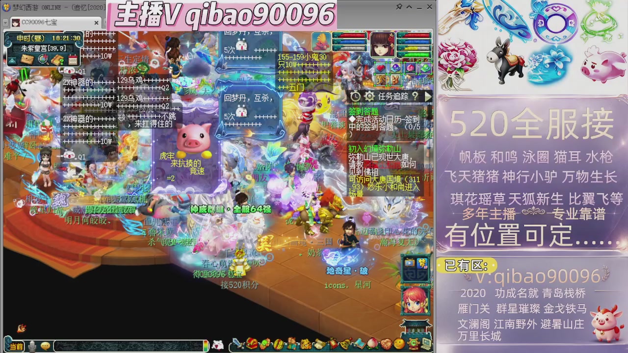 520双倍积分接单中~~