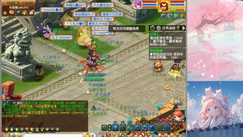 来了来了