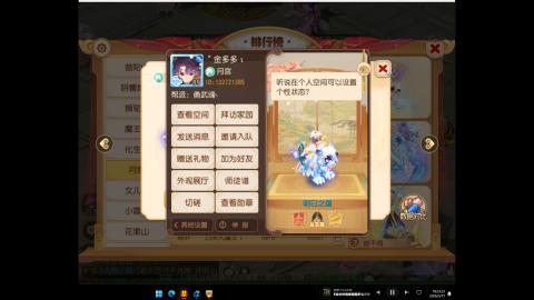 一个法系的成长之路。