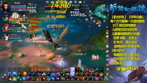 能绑定下星光吗？636幸运日常、守财