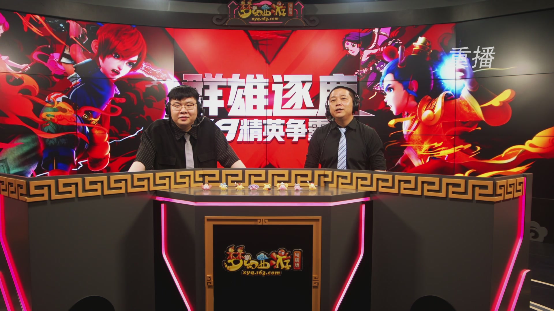 【重播】群雄逐鹿X9精英争霸赛-第二赛季正式赛