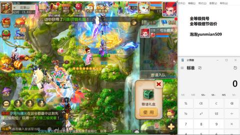 全等级细节估价找号熔练