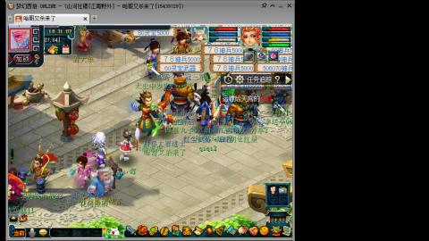 江南野外1PS4PT