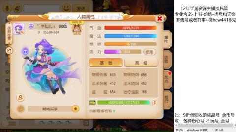 接熔练-估价找号-金银-练宠托管粽子月饼