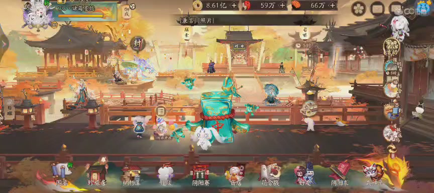 晴明扇投放点