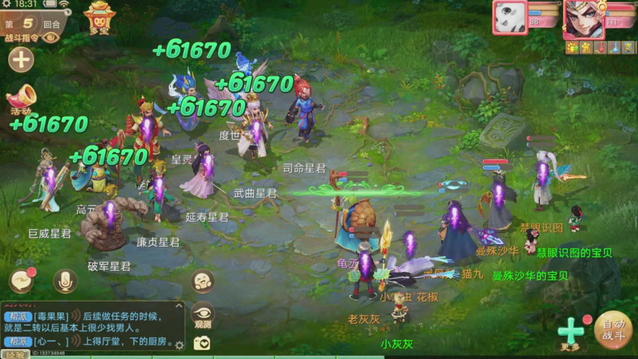 会当凌绝顶一览众山小