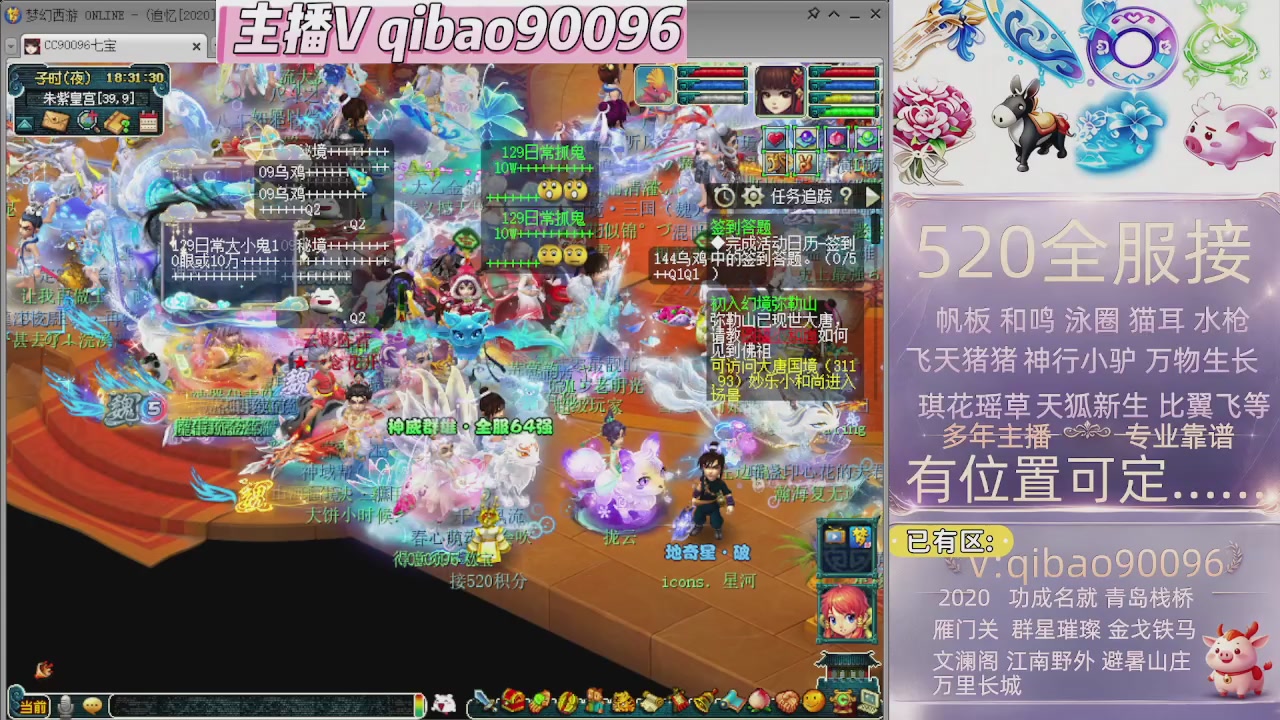 520双倍积分接单中~~