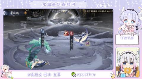 接阴阳师各种业务