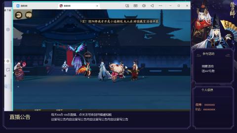 阴阳师新手