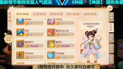 最新微变版 白嫖玩家嗨起来