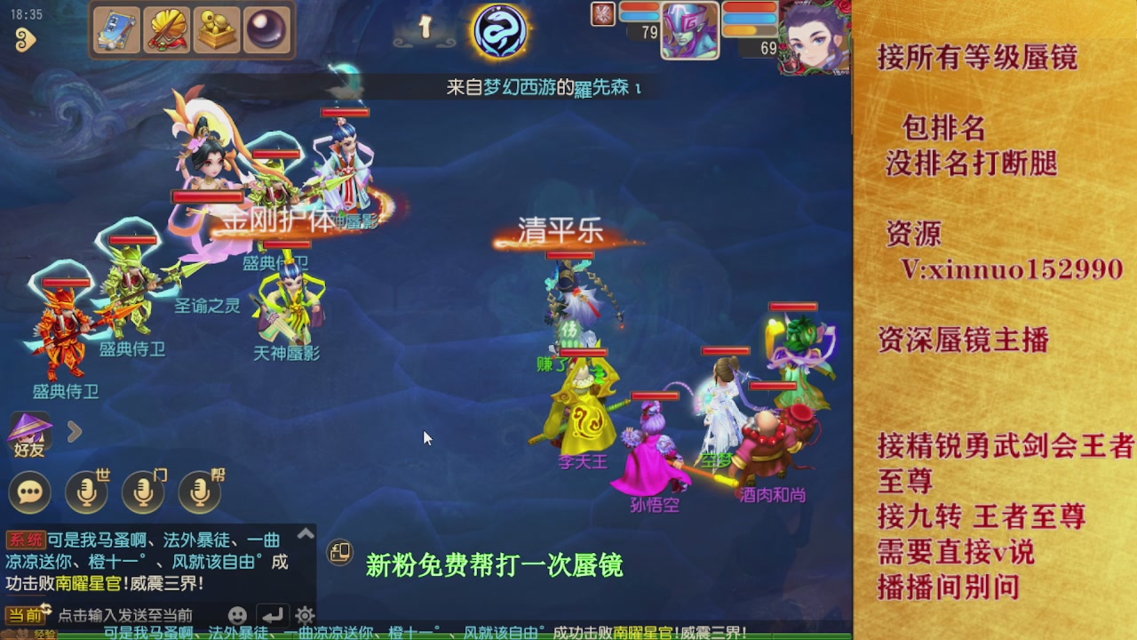 新粉蜃镜首次免费帮打  还不快来！！！