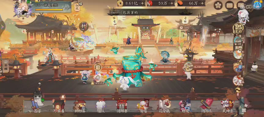晴明扇投放点