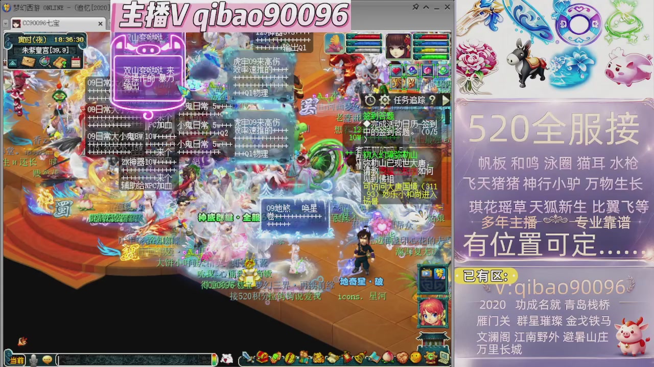 520双倍积分接单中~~