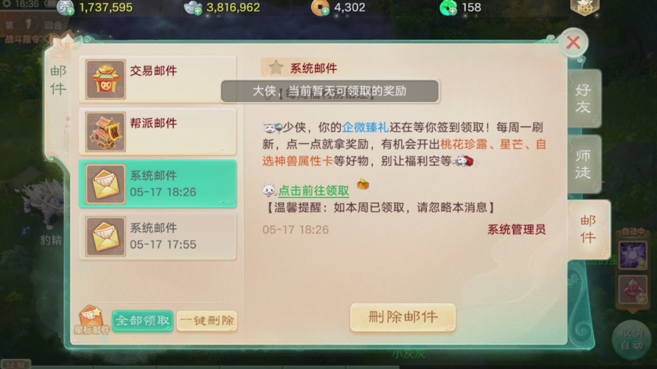 会当凌绝顶一览众山小