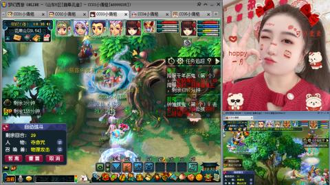 曲阜孔庙（青岛即墨姑娘）