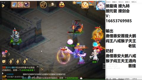 接蜃境接托管