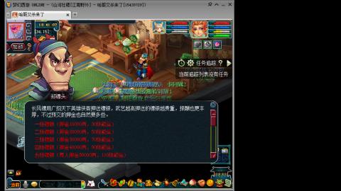 江南野外1PS4PT