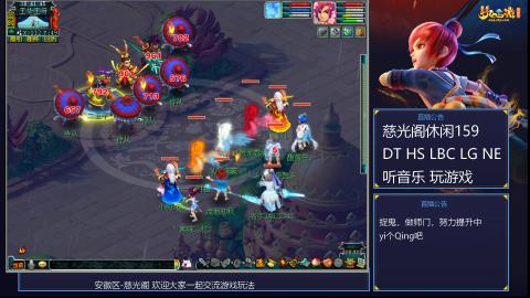 慈光阁天启佛系