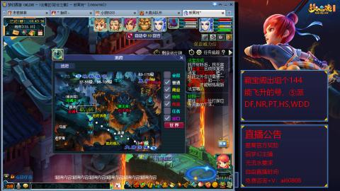 【彩云之南】144难民第518天